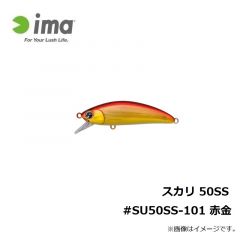 アムズデザイン　スカリ 50SS #SU50SS-101 赤金