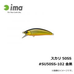 アムズデザイン　スカリ 50SS #SU50SS-102 金黒