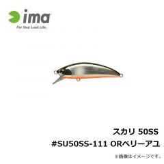 アムズデザイン　スカリ 50SS #SU50SS-111 ORベリーアユ