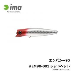 アムズデザイン　アイマポッキー100 #IP100-022 メッキイワシ