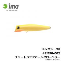 アムズデザイン　アイマポッキー100 #IP100-022 メッキイワシ