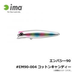 アムズデザイン　アイマポッキー100 #IP100-022 メッキイワシ