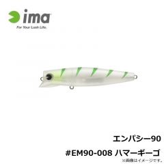 アムズデザイン　アイマポッキー100 #IP100-022 メッキイワシ