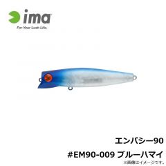 アムズデザイン　アイマポッキー100 #IP100-022 メッキイワシ
