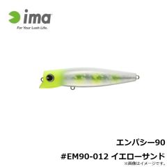 アムズデザイン　アイマポッキー100 #IP100-022 メッキイワシ