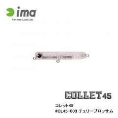 アムズデザイン コレット45 #CL45-003 チェリーブロッサム