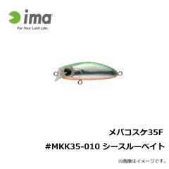 アムズデザイン　メバコスケ35F #MKK35-010 シースルーベイト