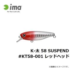 iBORN98Fシャロー #IB98FS-011 シトラスチャート
