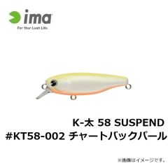 iBORN98Fシャロー #IB98FS-011 シトラスチャート
