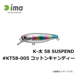 iBORN98Fシャロー #IB98FS-011 シトラスチャート

