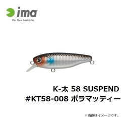 iBORN98Fシャロー #IB98FS-011 シトラスチャート
