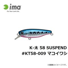 iBORN98Fシャロー #IB98FS-011 シトラスチャート
