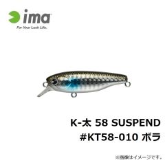 iBORN98Fシャロー #IB98FS-011 シトラスチャート

