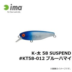 iBORN98Fシャロー #IB98FS-011 シトラスチャート
