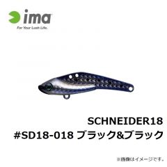 アムズデザイン　SCHNEIDER18 #SD18-018 ブラック&ブラック