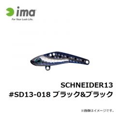SCHNEIDER13 #SD13-001 イワシ

