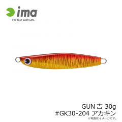 アムズデザイン　ガン吉 20g #GK20-202 ブルーピンク
