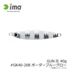 アムズデザイン　ガン吉 20g #GK20-202 ブルーピンク