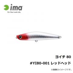 アムズデザイン　ヨイチ 80 #YI80-001 レッドヘッド