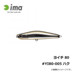 アムズデザイン　ヨイチ 80 #YI80-005 ハク
