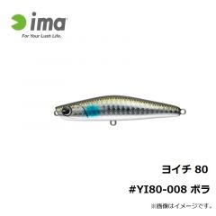 アムズデザイン　ヨイチ 80 #YI80-008 ボラ