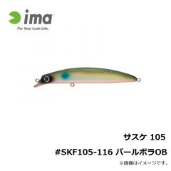 コモモ 130 スリム トマホーク #KS130T-012 ライムバックパールグロー
