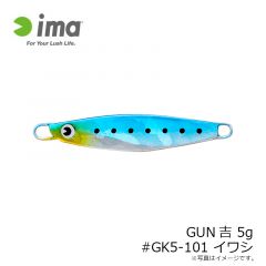 アムズデザイン　ガン吉 5g #GK5-101 イワシ
