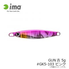 アムズデザイン　ガン吉 5g #GK5-103 ピンク