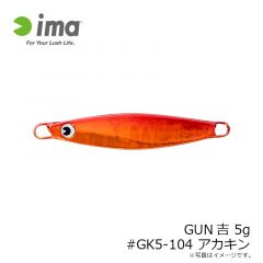 アムズデザイン　ガン吉 5g #GK5-104 アカキン