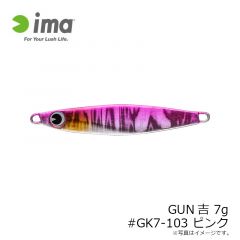 アムズデザイン　ガン吉 7g #GK7-103 ピンク