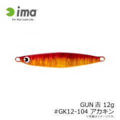 アムズデザイン　ガン吉 12g #GK12-102 ブルーピンク