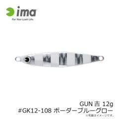 アムズデザイン　ガン吉 12g #GK12-102 ブルーピンク