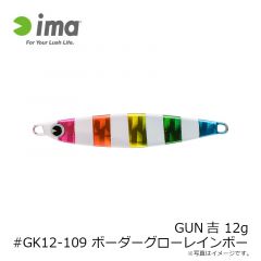 アムズデザイン　ガン吉 12g #GK12-102 ブルーピンク