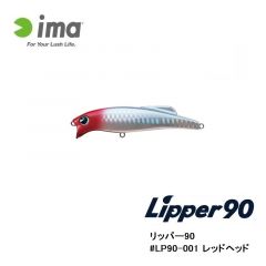 アムズデザイン　リッパー90 #LP90-001 レッドヘッド