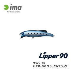 アムズデザイン　リッパー90 #LP90-008 ブラック＆ブラック