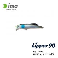 アムズデザイン　リッパー90 #LP90-013 サイトボラ