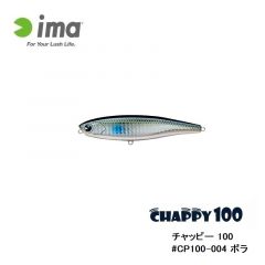 アムズデザイン　チャッピー 100 #CP100-004 ボラ