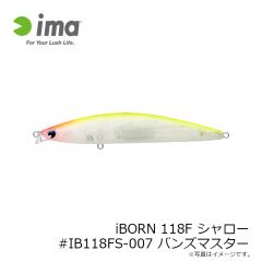 iBORN118Fシャロー #IB118FS-002 チャートバックパール
