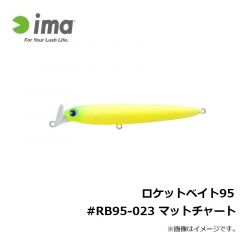 アムズデザイン　ロケットベイト95 #RB95-023 マットチャート