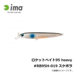 ロケットベイト95 heavy #RB95H-017 ピンク＆ピンク
