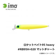 ロケットベイト95 heavy #RB95H-017 ピンク＆ピンク
