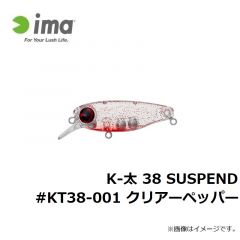 iBORN98Fシャロー #IB98FS-011 シトラスチャート
