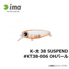 iBORN98Fシャロー #IB98FS-011 シトラスチャート

