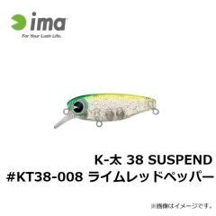 iBORN98Fシャロー #IB98FS-011 シトラスチャート
