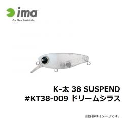 iBORN98Fシャロー #IB98FS-011 シトラスチャート

