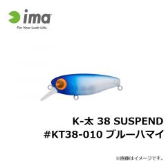iBORN98Fシャロー #IB98FS-011 シトラスチャート
