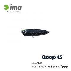 アムズデザイン　クープ45 #QP45-007 マットナイトブラック
