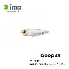 アムズデザイン　クープ45 #QP45-009 サイトヘッドクリアー