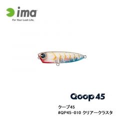 アムズデザイン　クープ45 #QP45-010 クリアークラスタ