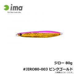 DJ-100 グランドパイク #4/0
